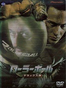 2002版映画.jpg
