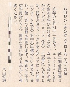 271号てれぽーと.jpg