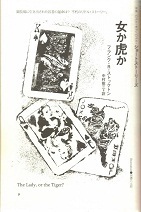 661号（扉）.jpg