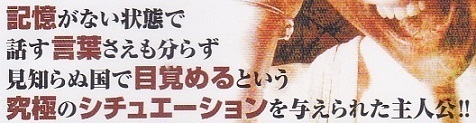 あらすじ.jpg