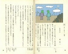 おみやげ.jpg