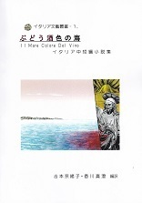 ぶどう酒色の海.jpg