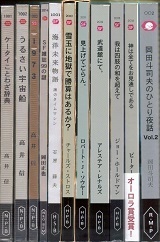 もどき大集合.jpg