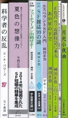 もどき文庫.jpg
