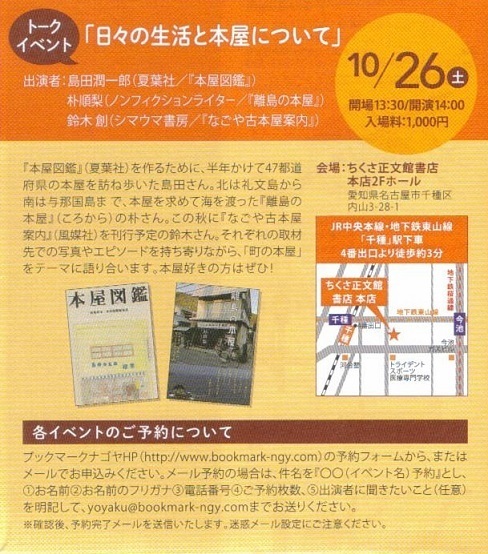 イベント.jpg