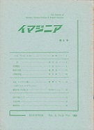 イマジニア6.jpg