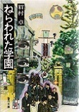 イラスト.jpg