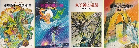 クトゥルー・オペラ.jpg