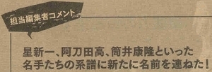 コメント.JPG