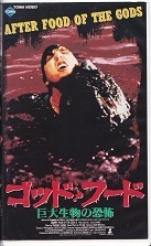 ゴッド・フード.jpg