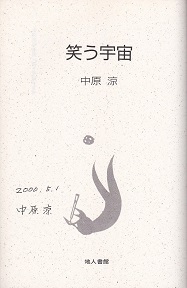 サイン.jpg