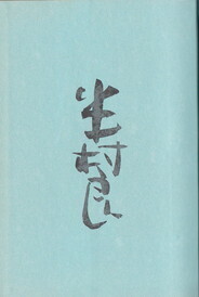 サイン(都市の仮面).jpg