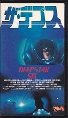 ザ・デプス.jpg