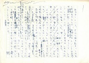 シミリ現象（下書き）.jpg