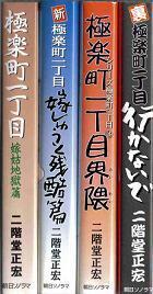 シリーズ.jpg