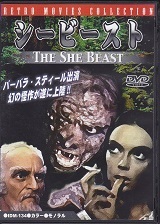 シービースト.jpg