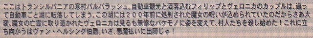 シービースト(あらすじ).jpg