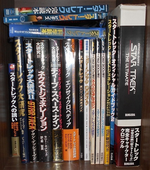 スタトレ・コーナー.JPG