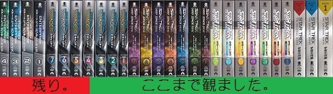 スター・トレック(全).jpg