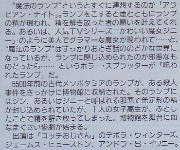 ストーリー.jpg