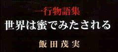 タイトル（初）.jpg