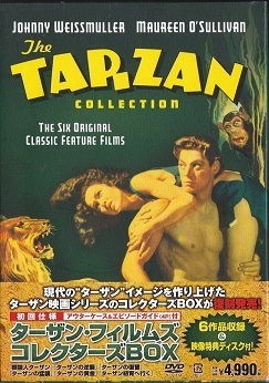 ターザン・フィルムズ コレクターズＢＯＸ.jpg