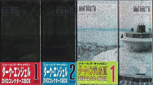 ダークエンジェルⅠ&Ⅱ.jpg