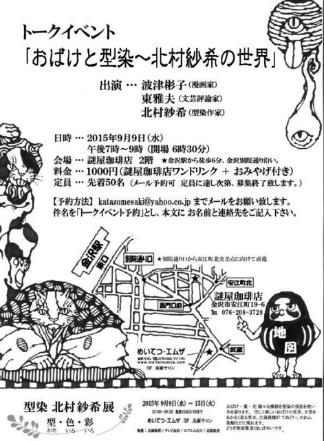 チラシ.jpg