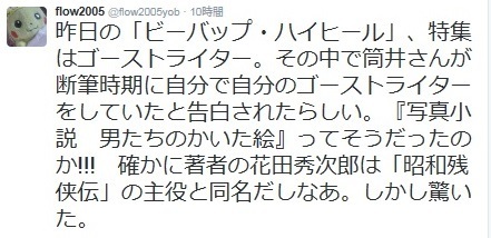 ツイッター.jpg