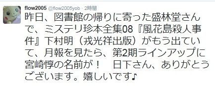 ツイッター.jpg