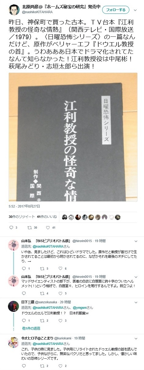 ツイッター1.jpg