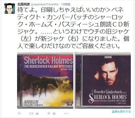 ツイッター２.jpg
