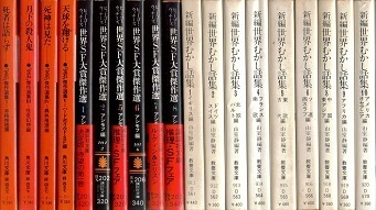 テンパイ本.jpg