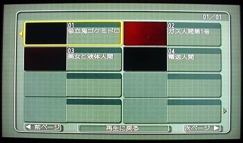 トップページ.JPG