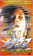 トラウマ.jpg