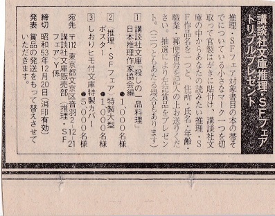 トリプルプレゼント.jpg