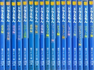 ドラえもん.jpg