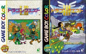 ドラゴンクエスト.jpg