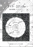 ナイト・スケッチ.jpg