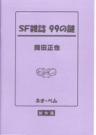 パイロット版３.jpg