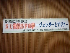 パネル.jpg