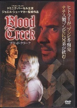 ブラッド・クリーク.jpg