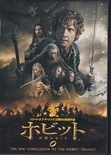 ホビット 決戦のゆくえ.jpg
