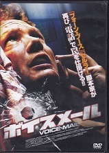 ボイスメール.jpg