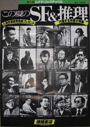 ポスター01.jpg