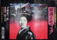 ポスター10.jpg