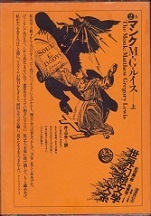 マンク・上.jpg