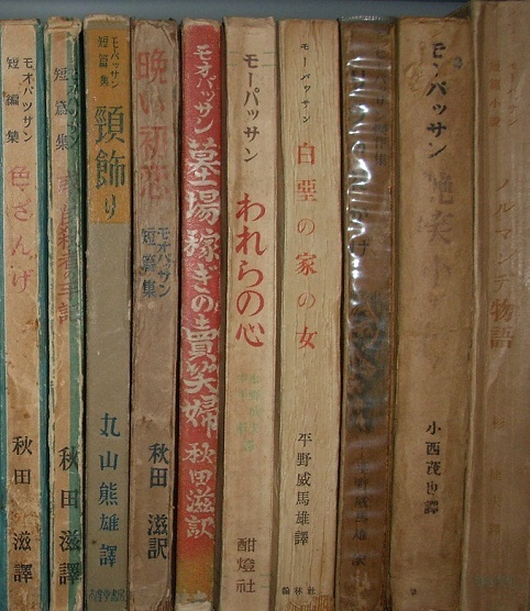 モーパッサン.JPG