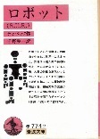 ロボット.jpg