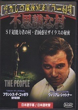不思議な村.jpg